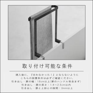 ( キッチン シンク下 収納扉 タオル ハンガ...の詳細画像2