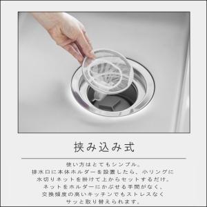 (メール便送料無料)( 上からセット キッチン...の詳細画像2