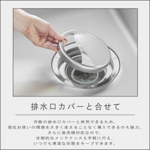 (メール便送料無料)( 上からセット キッチン...の詳細画像4