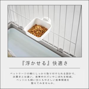 ( ペットケージに取り付けるフードボウル ヌー...の詳細画像2