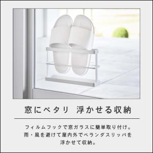 ( ツーウェイ ベランダ スリッパ ラック ト...の詳細画像1