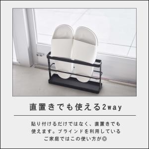 ( ツーウェイ ベランダ スリッパ ラック ト...の詳細画像3