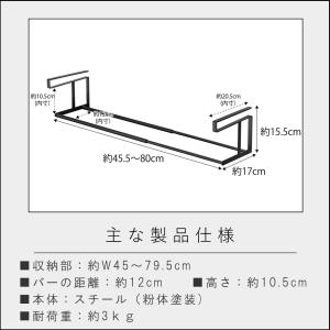( 浮かせる 伸縮 シューズ ラック towe...の詳細画像1