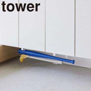 ( 浮かせる 長物 ハンガー 2個組 タワー ) tower 山崎実業