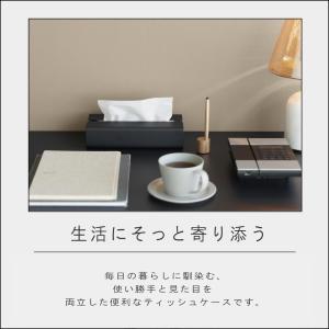 ( 入れ替え簡単 ソフトパックティッシュケース...の詳細画像4