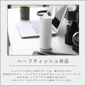 ( ボトル型 蓋付き ティッシュケース ハーフ...の詳細画像1