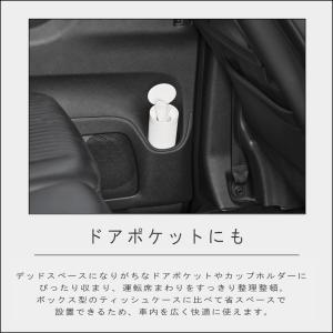( ボトル型 蓋付き ティッシュケース ハーフ...の詳細画像3