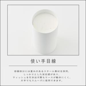 ( ボトル型 蓋付き ティッシュケース ハーフ...の詳細画像5