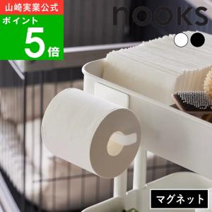 トイレットペーパーストッカー 白 黒 ストック 壁掛け トイレ 省