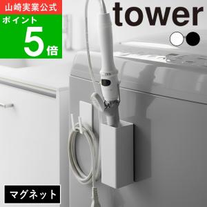 マグネットヘアアイロン タワーの買取情報