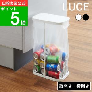 ( 選べる2種類 分別ゴミ袋ホルダー 縦開き/横...の商品画像