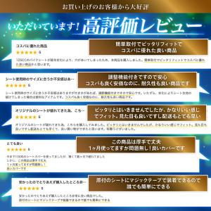 バイク シート カバー 補修 防水 黒 オート...の詳細画像1