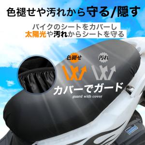 バイク シート カバー 補修 防水 黒 オート...の詳細画像3