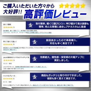 ハンドルブレース ブレースバー バイク オート...の詳細画像2