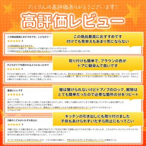チャイルドロック ドアロック 扉 ストッパー ...の詳細画像2