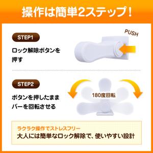チャイルドロック ドアロック 扉 ストッパー ...の詳細画像5