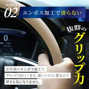 ハンドルカバー 車 ステアリング Sサイズ M...の詳細画像4