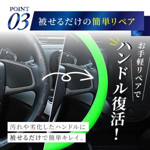 ハンドルカバー 車 ステアリング Sサイズ M...の詳細画像5