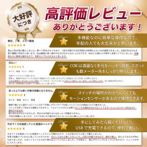 ヘッドライト 充電式 led 釣り 防水 明る...の詳細画像1