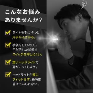 ヘッドライト 充電式 led 釣り 防水 明る...の詳細画像2