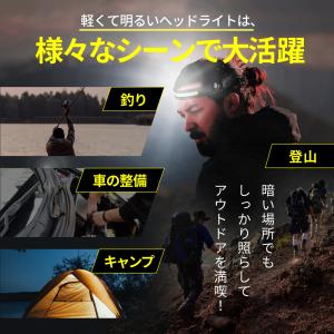 ヘッドライト 充電式 led 釣り 防水 明る...の詳細画像3