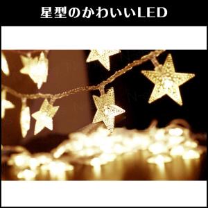 イルミネーション ライト led 星 屋外 室...の詳細画像4
