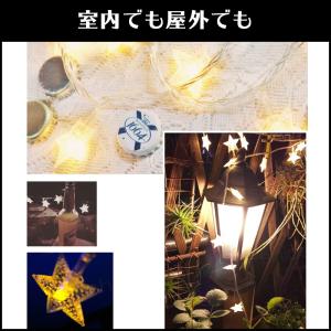 イルミネーション ライト led 星 屋外 室...の詳細画像5