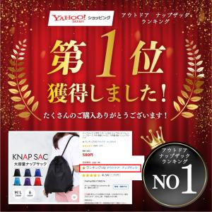 ナップサック 大容量 防水 子供 軽い おしゃ...の詳細画像1