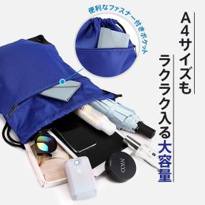 ナップサック 大容量 防水 子供 軽い おしゃ...の詳細画像4