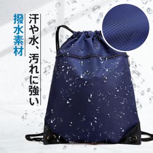 ナップサック 大容量 防水 子供 軽い おしゃ...の詳細画像5