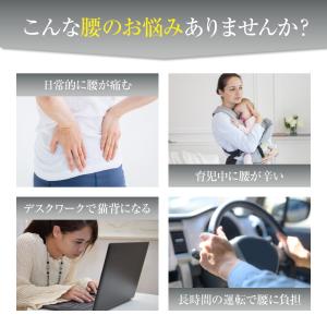 骨盤ベルト サポーター 腰痛 ケア 姿勢 補正...の詳細画像3