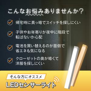 センサーライト led 照明 2個セット 人感...の詳細画像2