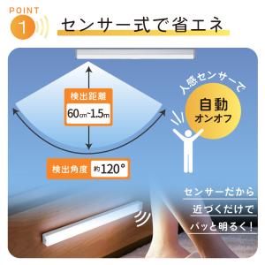 センサーライト led 照明 2個セット 人感...の詳細画像3