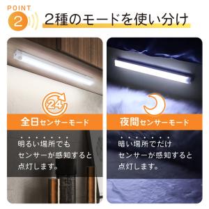 センサーライト led 照明 2個セット 人感...の詳細画像4