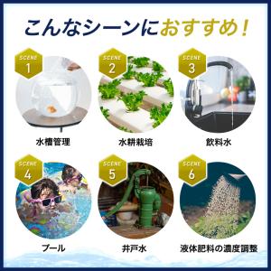 pH測定器 PH 水 メーター 校正液 液体肥...の詳細画像4