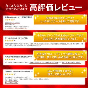 パイロット ベアリングプーラー 内掛け ツール...の詳細画像2