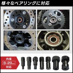 パイロット ベアリングプーラー 内掛け ツール...の詳細画像4