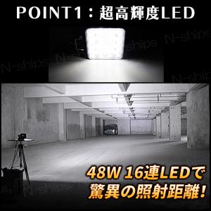 作業灯 ワークライト led 2個セット 48...の詳細画像4