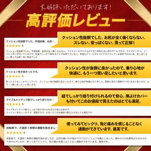 サドルカバー 自転車 肉厚 クッション フィッ...の詳細画像1