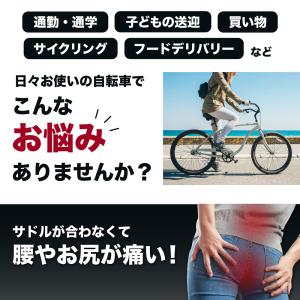サドルカバー 自転車 肉厚 クッション フィッ...の詳細画像3