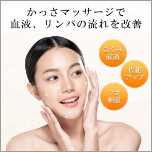 かっさ カッサ プレート テラヘルツ 鉱石 頭...の詳細画像4