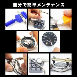 時計工具 腕時計 バネ棒外し 工具 修理 ベル...の詳細画像4