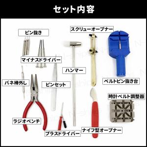 時計工具 腕時計 バネ棒外し 工具 修理 ベル...の詳細画像5