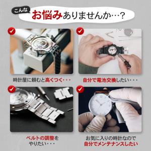 時計工具 腕時計 バネ棒外し 工具 修理 ベル...の詳細画像3