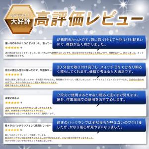 ワークライト led 車 2個セット 12v ...の詳細画像1