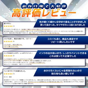 タイヤマーカー ペン 車 白 ドレスアップ 4...の詳細画像2