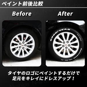 タイヤマーカー ペン 車 白 ドレスアップ 4...の詳細画像4