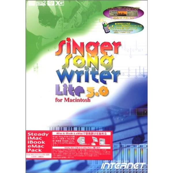 Singer Song Writer Lite 3.0 for Macintosh Steady i...