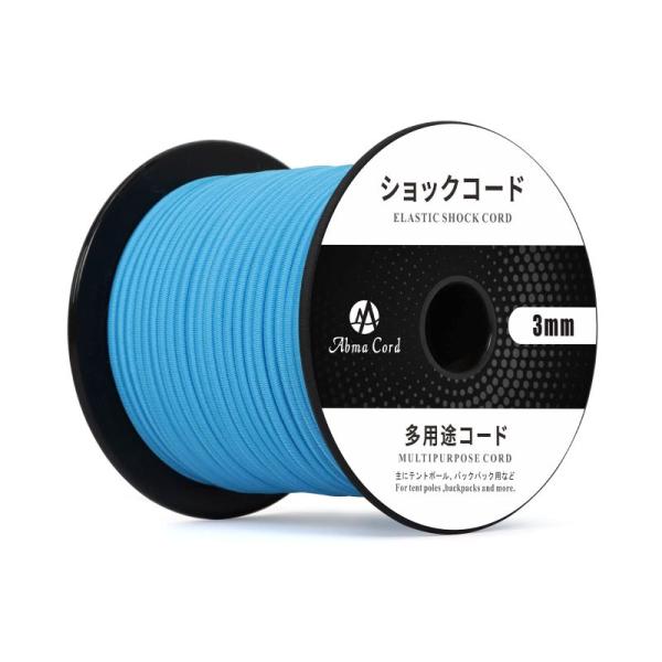 Abma Cord ショックコード バンジーコード 3mm 弾性ゴムロープ テントポール テントフレ...