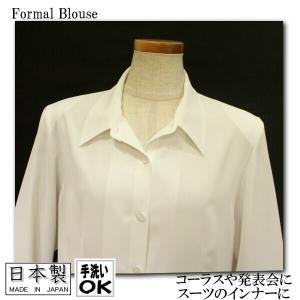 白フォーマルブラウス スーツのインナーに 合唱、コーラス、結婚式、発表会、リクルートに 日本製｜n-shopping